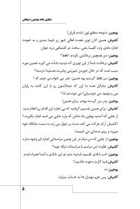 پرینت سیاه و سفید A4