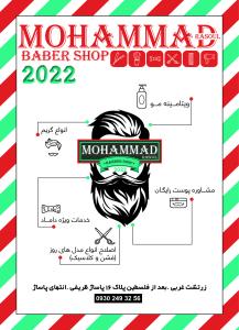 پرینت نصف رنگی