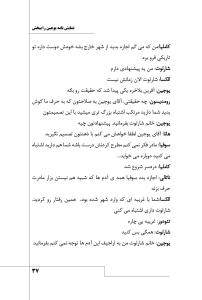 پرینت سیاه و سفید A5